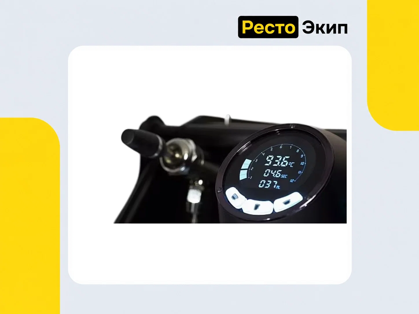 Sanremo Café Racer Naked 2 GR чёрно-красная — Автоматическая кофемашина - миниатюра 3