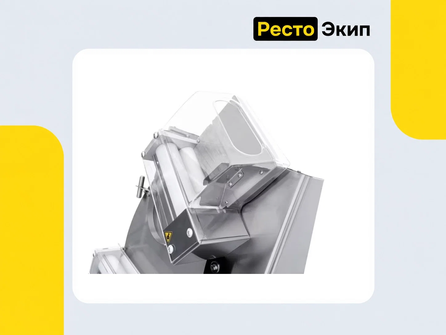 Prismafood DSA 310 — Тестораскаточная машина - миниатюра 4