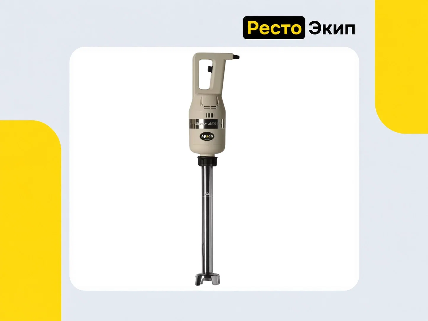 Apach Cook Line AHM350V300 — Погружной миксер - изображение 1