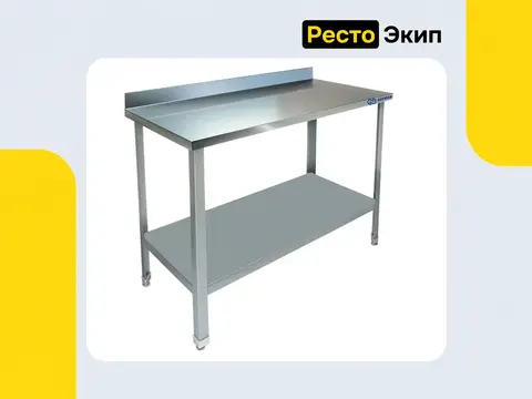 Kayman СП-242/1407 — Производственный стол