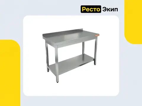 Hicold НСО-8/6БП — Производственный стол
