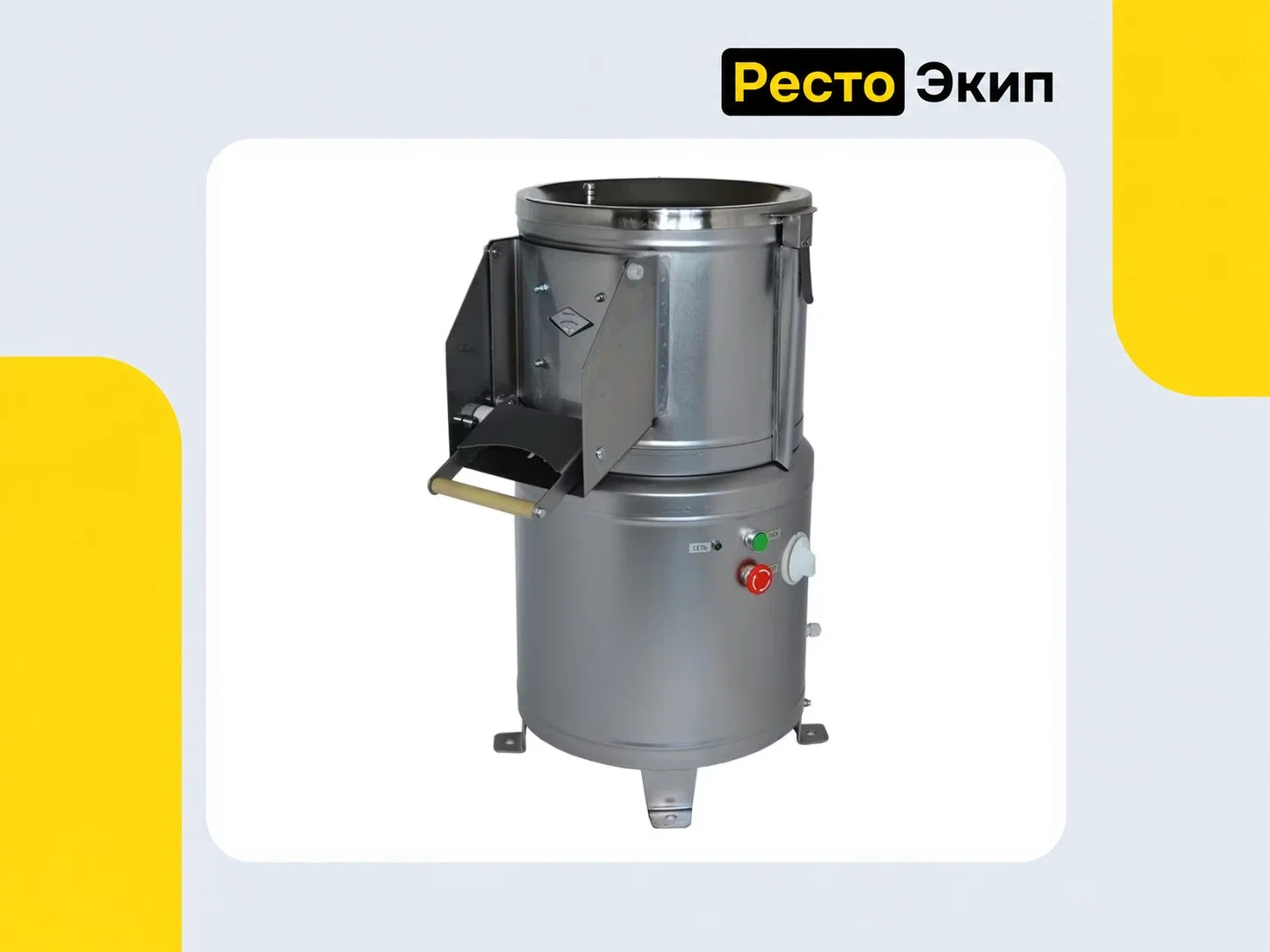 Торгмаш Барановичи МОК-300У — Овощечистка - изображение 1