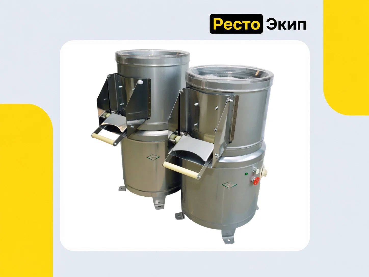 Торгмаш Барановичи МОК-300У — Овощечистка - миниатюра 2