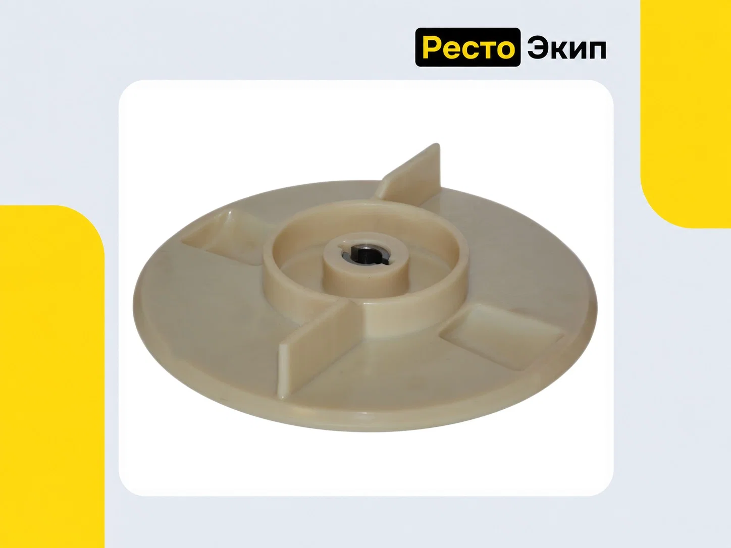 Торгмаш Барановичи МОК-300У — Овощечистка - миниатюра 3