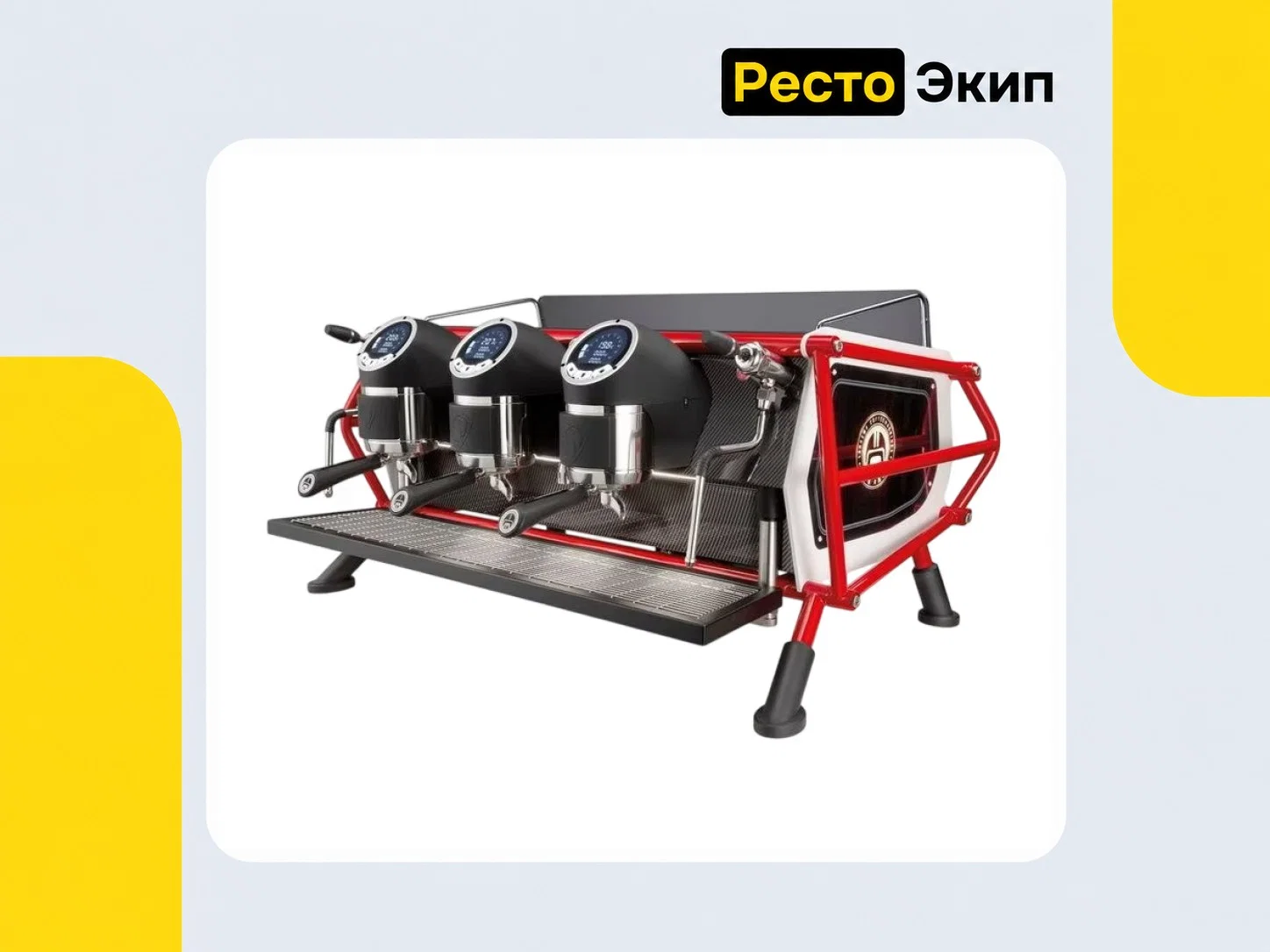 Sanremo Café Racer Racing 2GR — Автоматическая кофемашина - изображение 1