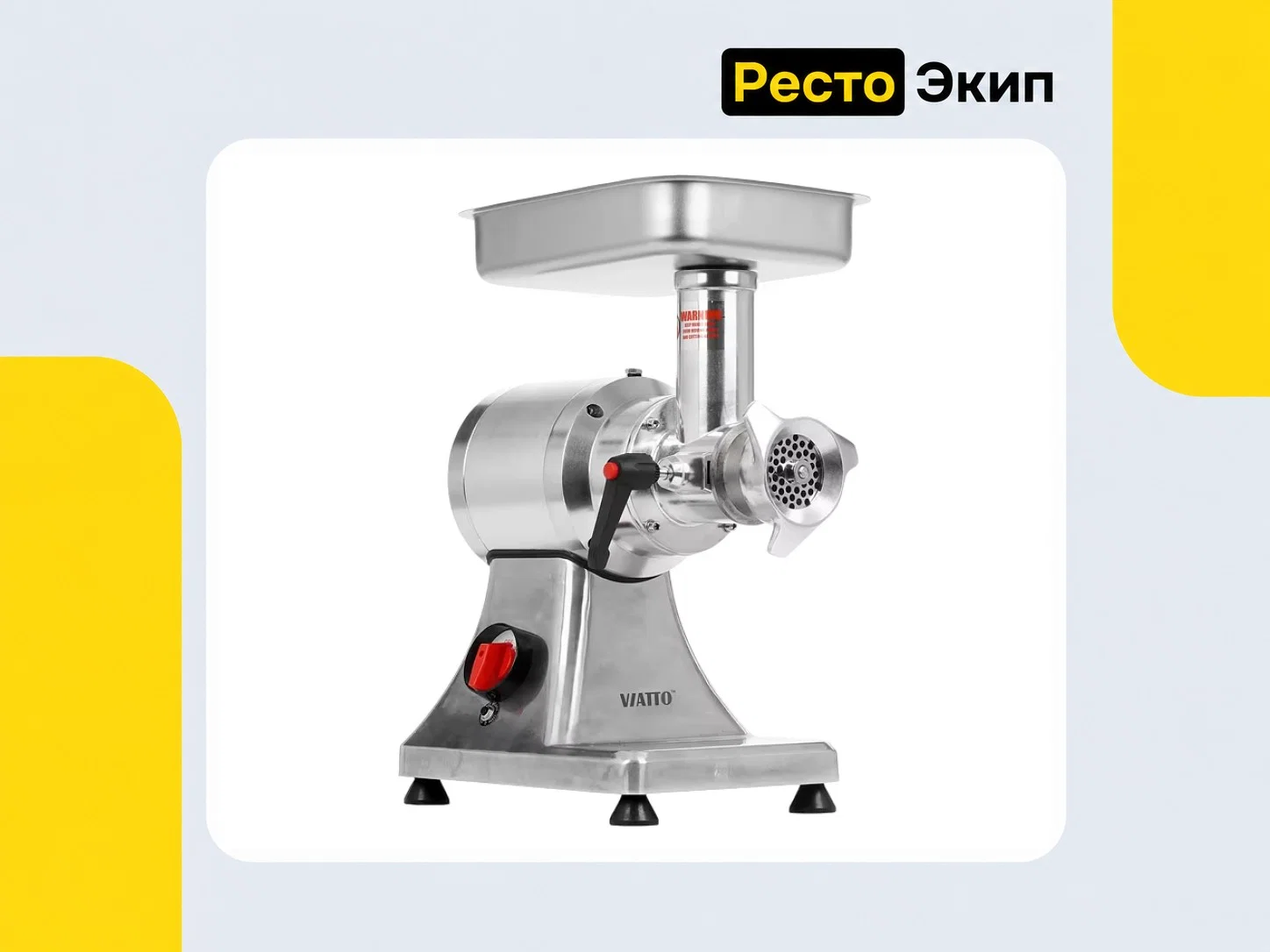 Viatto VA-MG12MD — Мясорубка - миниатюра 2