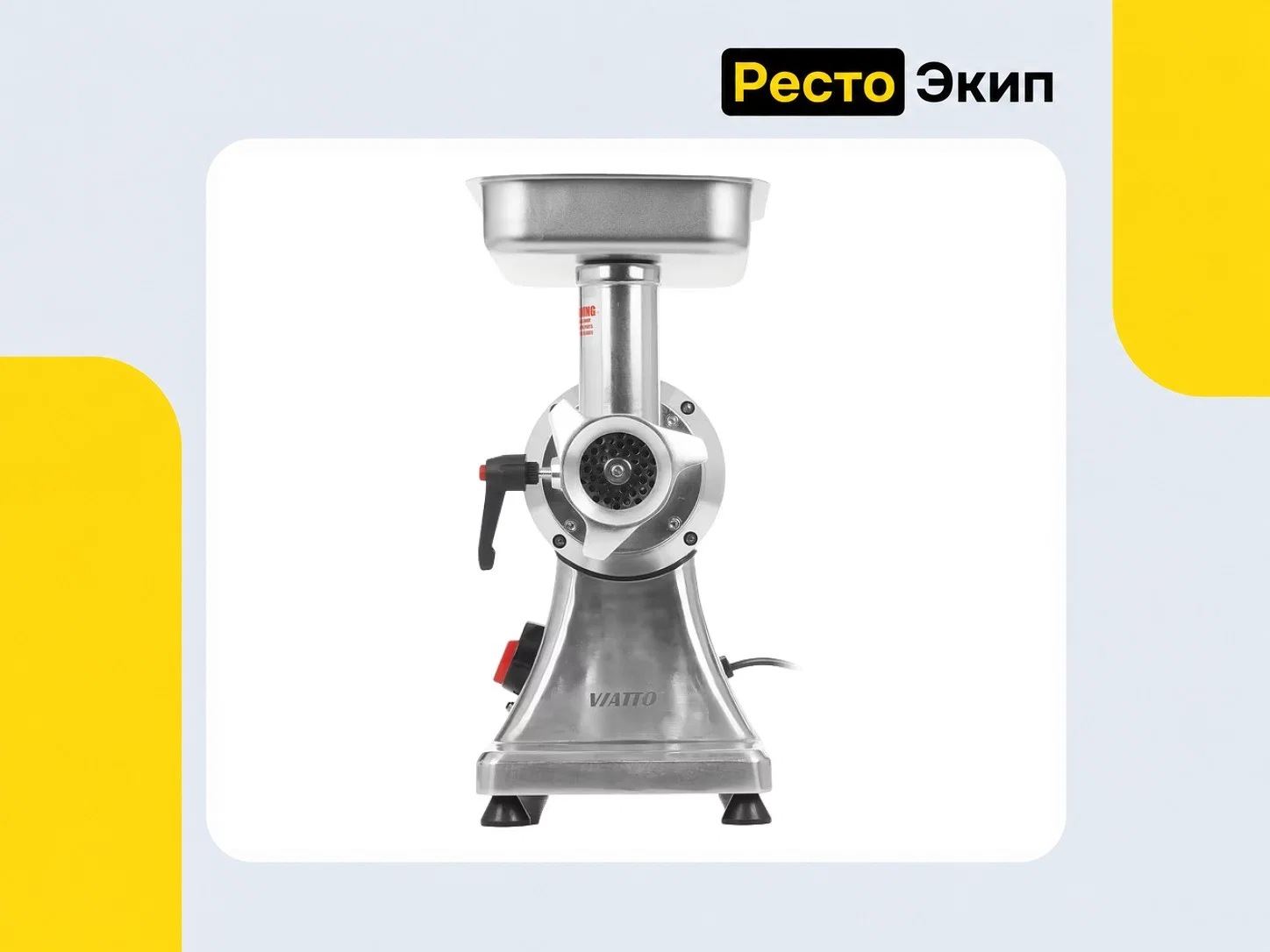 Viatto VA-MG12MD — Мясорубка - миниатюра 4
