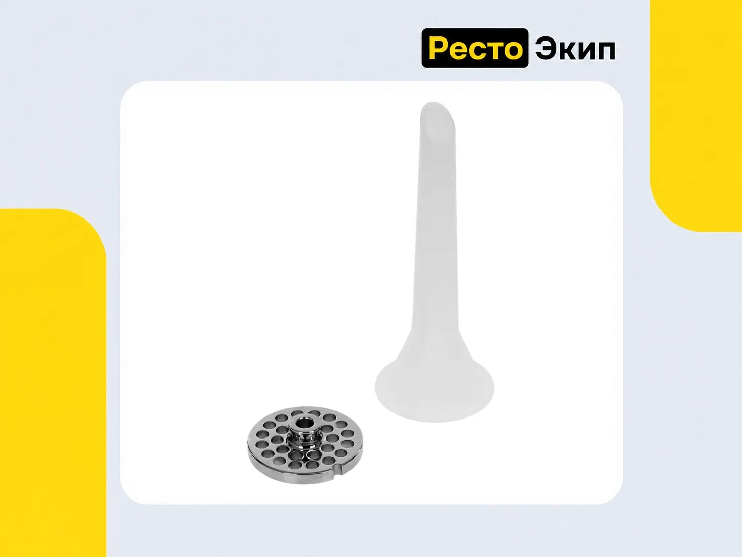 Viatto VA-MG12MD — Мясорубка - миниатюра 8