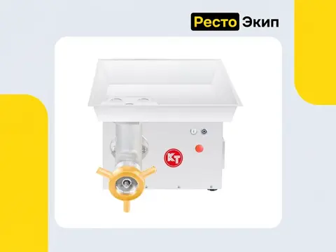 KT LM-98/P Unger — Мясорубка