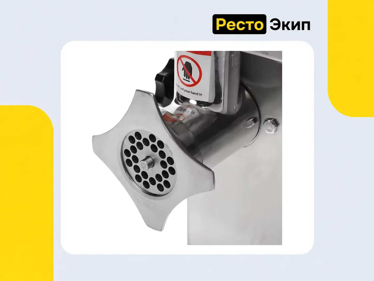 Viatto VA-MGPS12 — Мясорубка - миниатюра 6