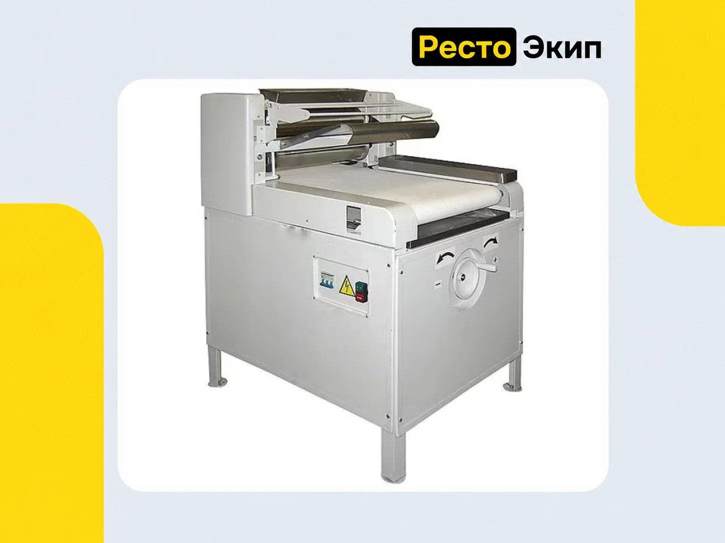 Станкостроитель МРТ-60 — Тестораскаточная машина - миниатюра 2