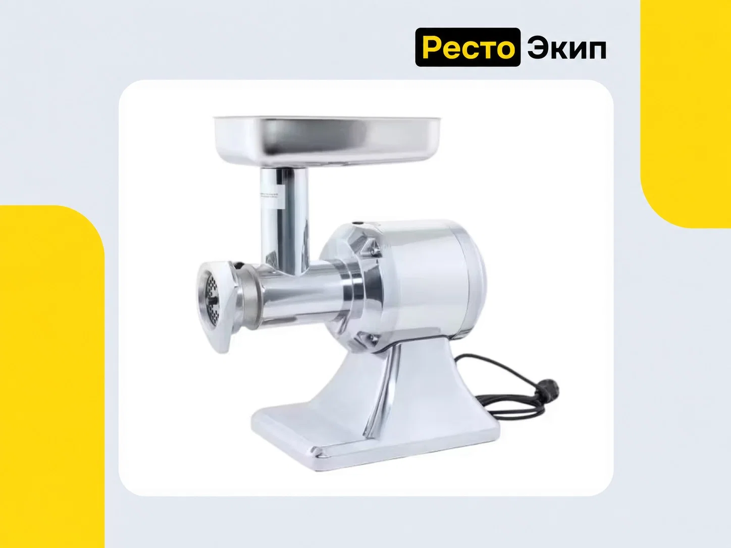 Apach Cook Line ATS12 — Мясорубка - миниатюра 3
