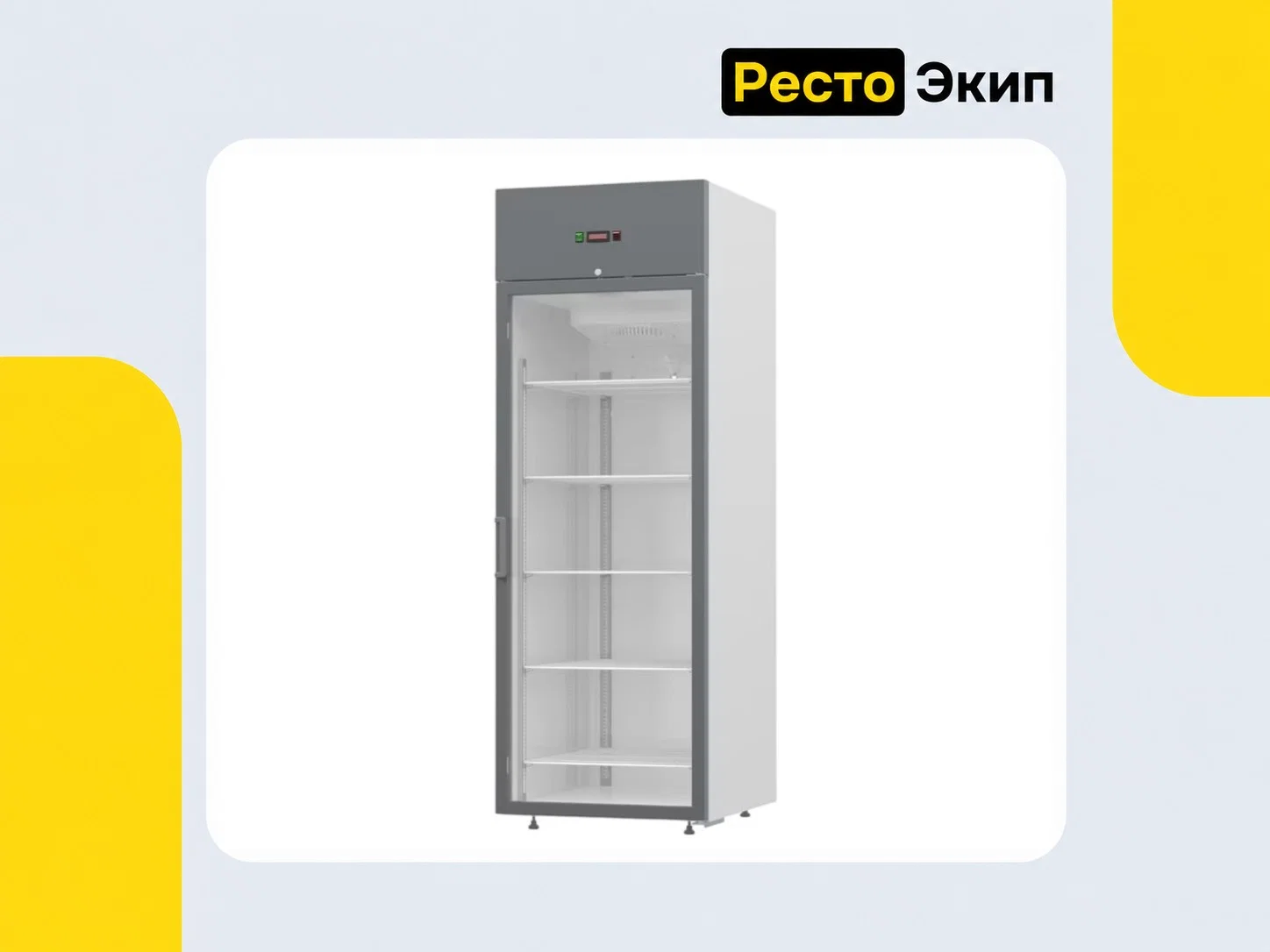 Аркто D0,5-S — Холодильный шкаф - изображение 1