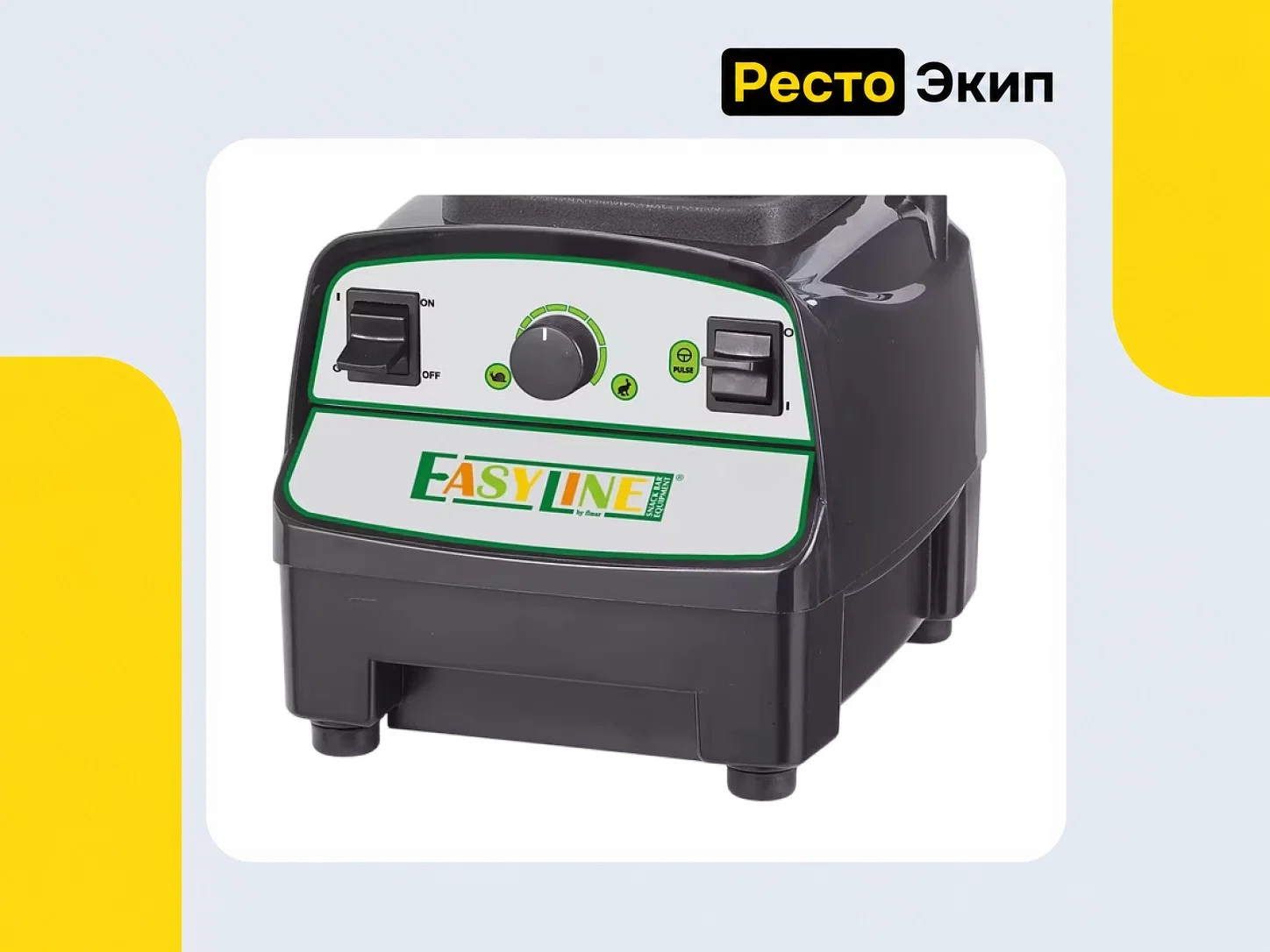 Fimar Easyline BL-010 — Блендер - миниатюра 2