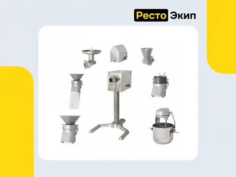 Торгмаш Пермь УКМ-П — Универсальная кухонная машина