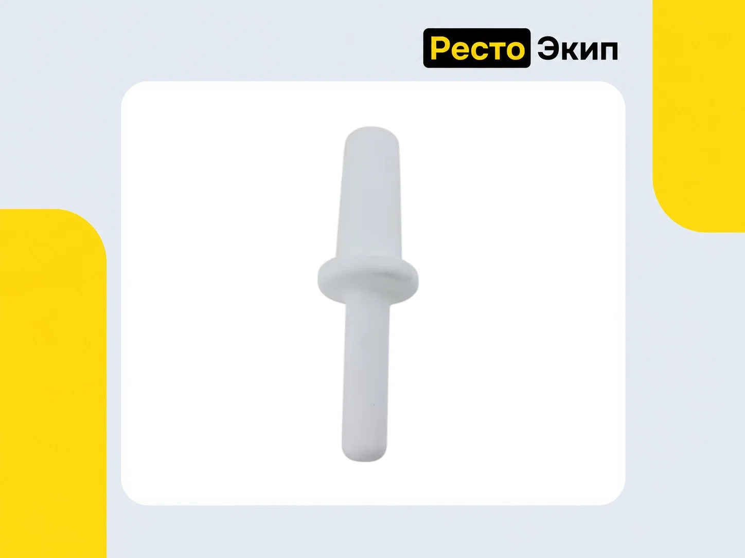 Apach Cook Line ATS22 3Ф — Мясорубка - миниатюра 3