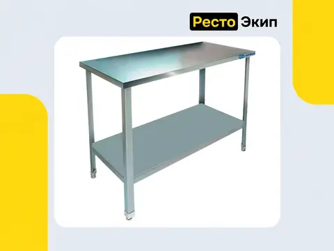 Kayman СЦ-242/1006 — Производственный стол