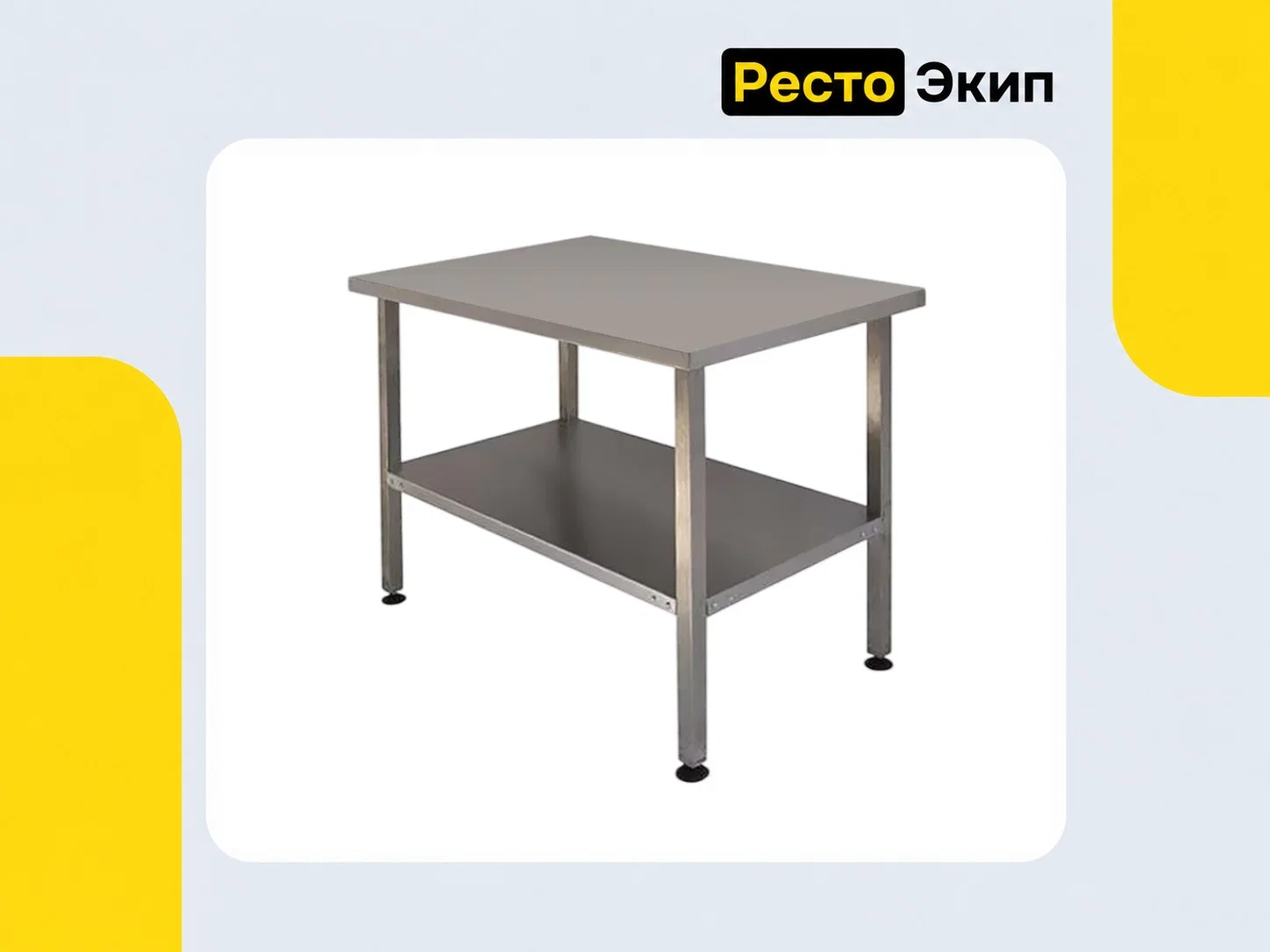 Viatto VA-WT10070 — Разделочный стол - миниатюра 2