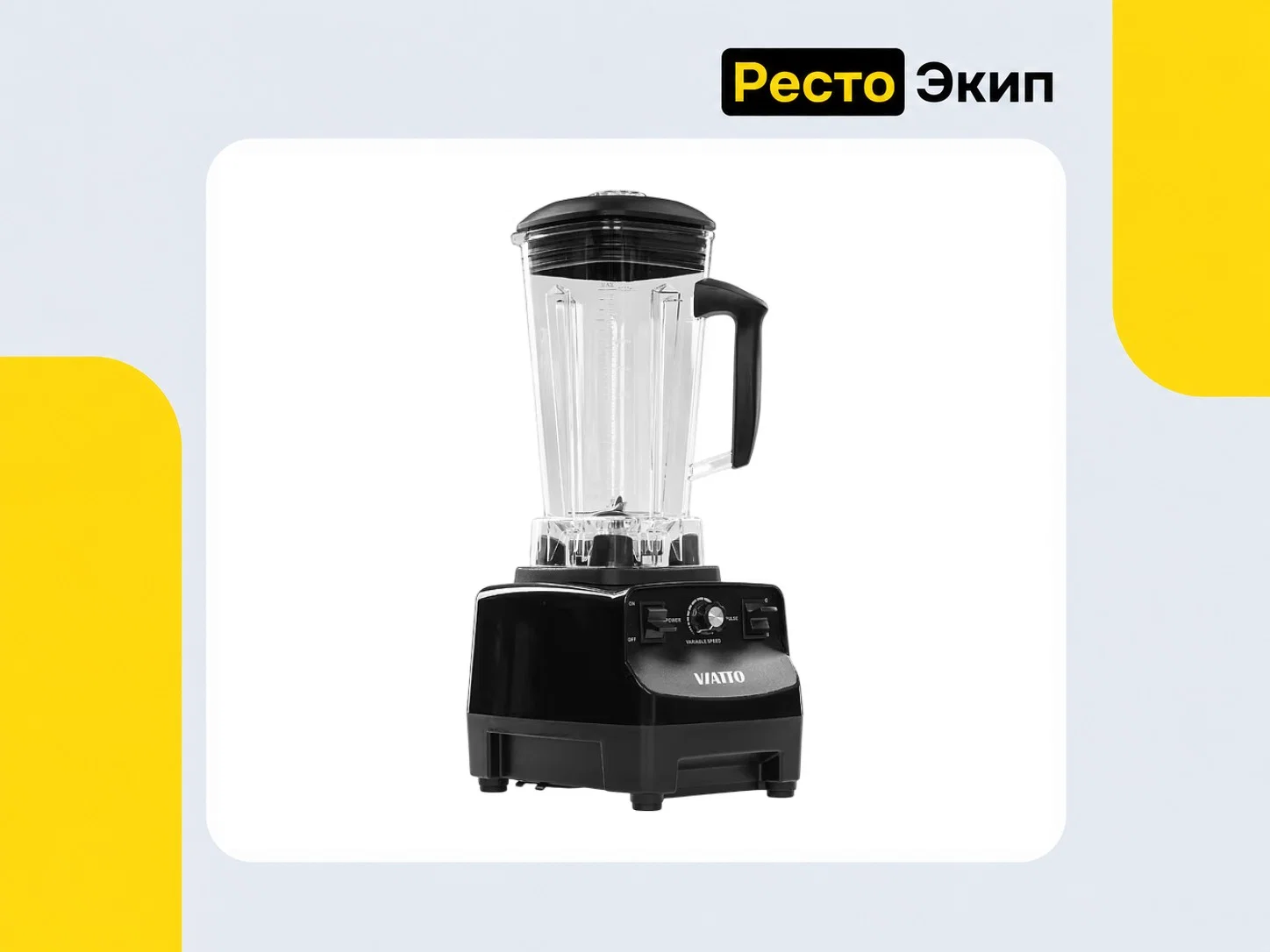 Viatto VA-BL1576B — Блендер - миниатюра 2