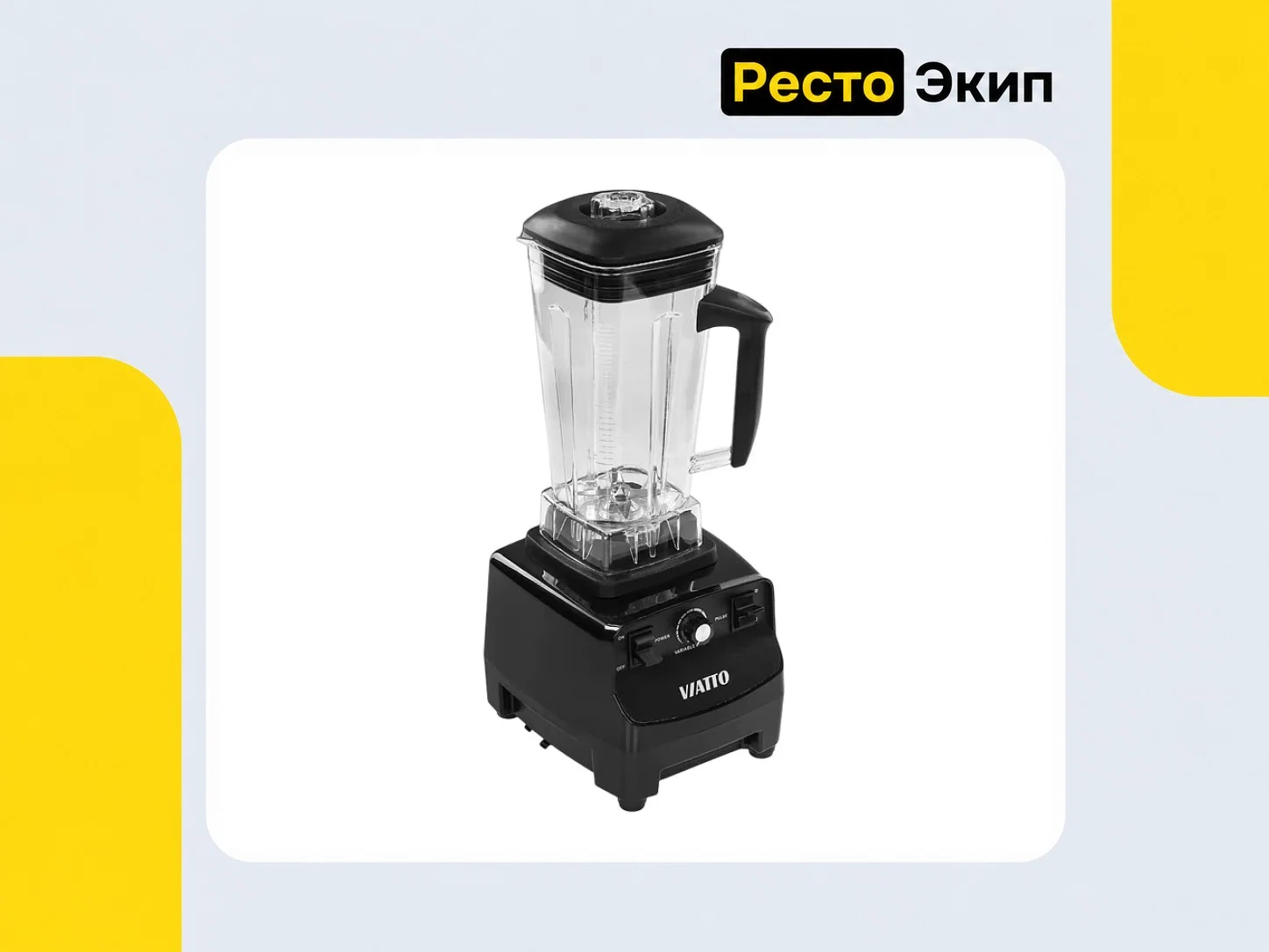 Viatto VA-BL1576B — Блендер - миниатюра 4