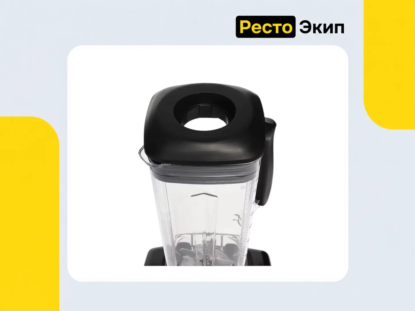 Viatto VA-BL1576B — Блендер - миниатюра 5