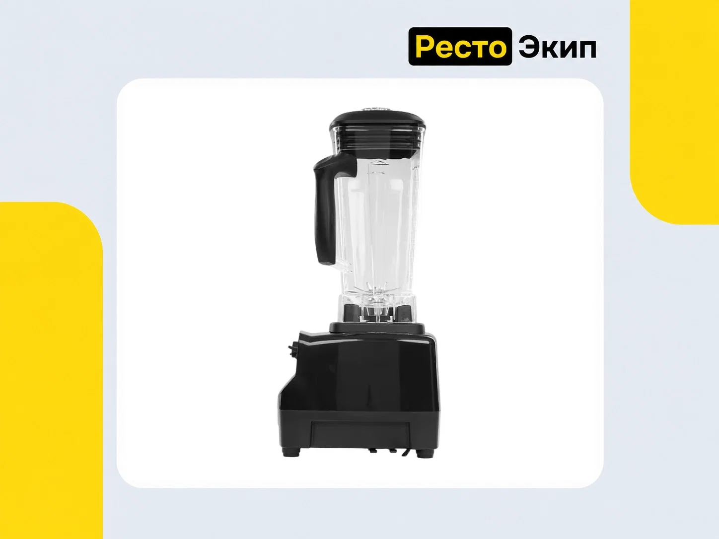 Viatto VA-BL1576B — Блендер - миниатюра 7