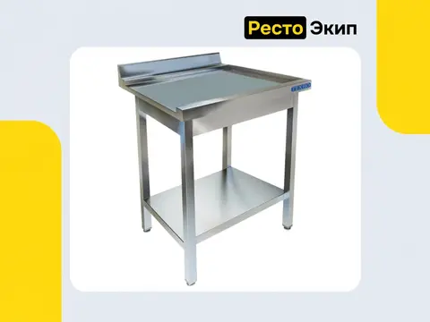 Техно-ТТ СПМ233/907 лев кр — Стол для ПММ