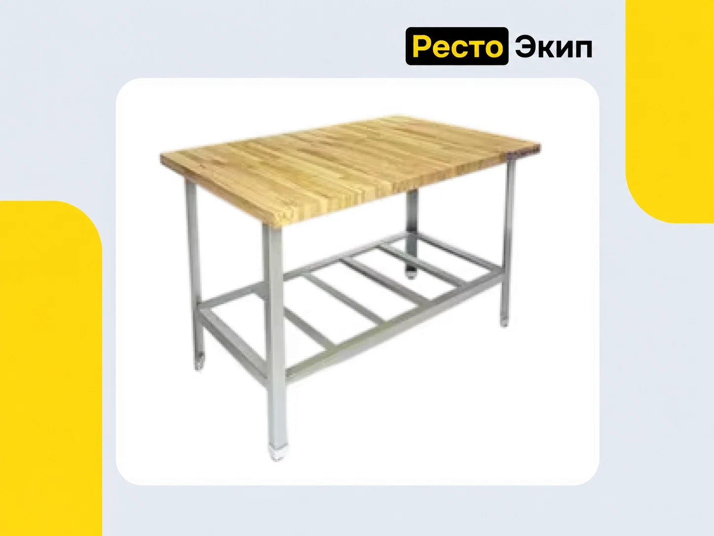 Kayman СЦ-355/0808 — Кондитерский стол - изображение 1