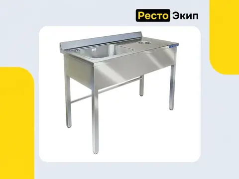 Техно-ТТ СПО-523/1207 — Стол предмоечный