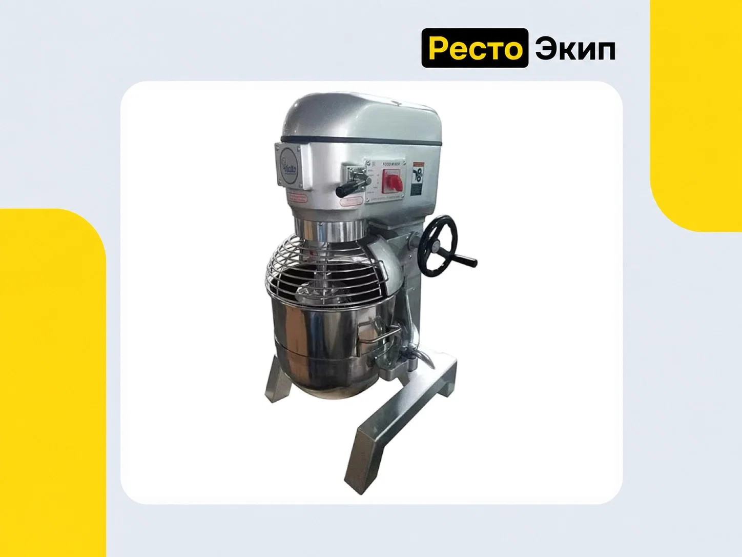 Viatto B-50P — Планетарный миксер - миниатюра 2