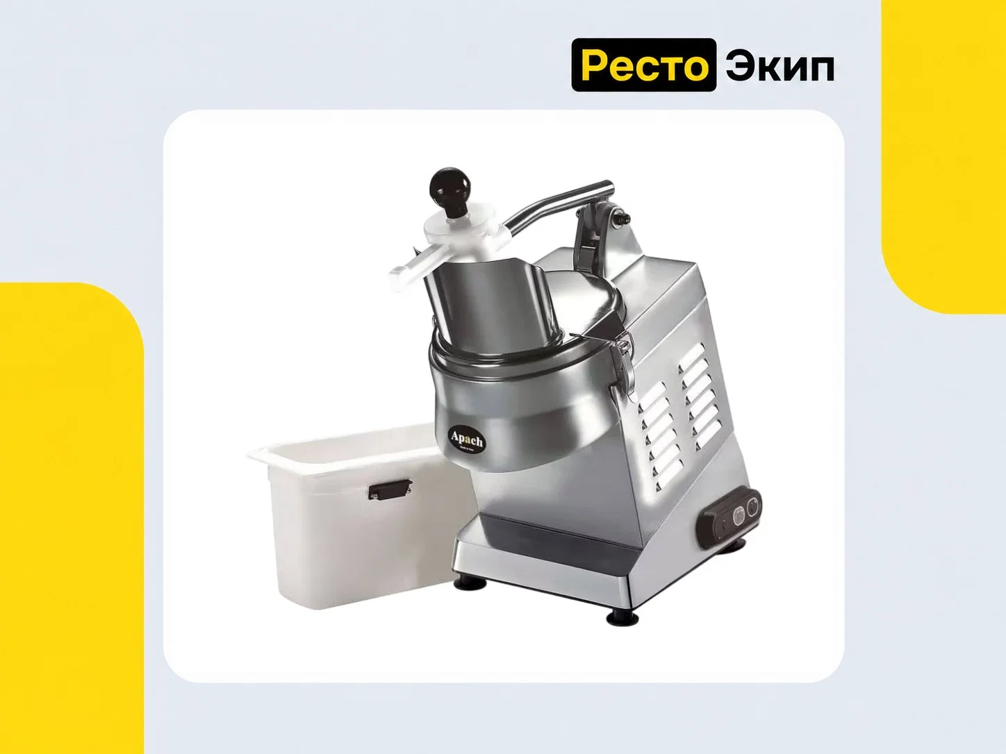Apach Cook Line AVG200 — Овощерезка - миниатюра 2