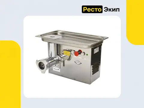 Торгмаш Барановичи МИМ-150-01 — Мясорубка