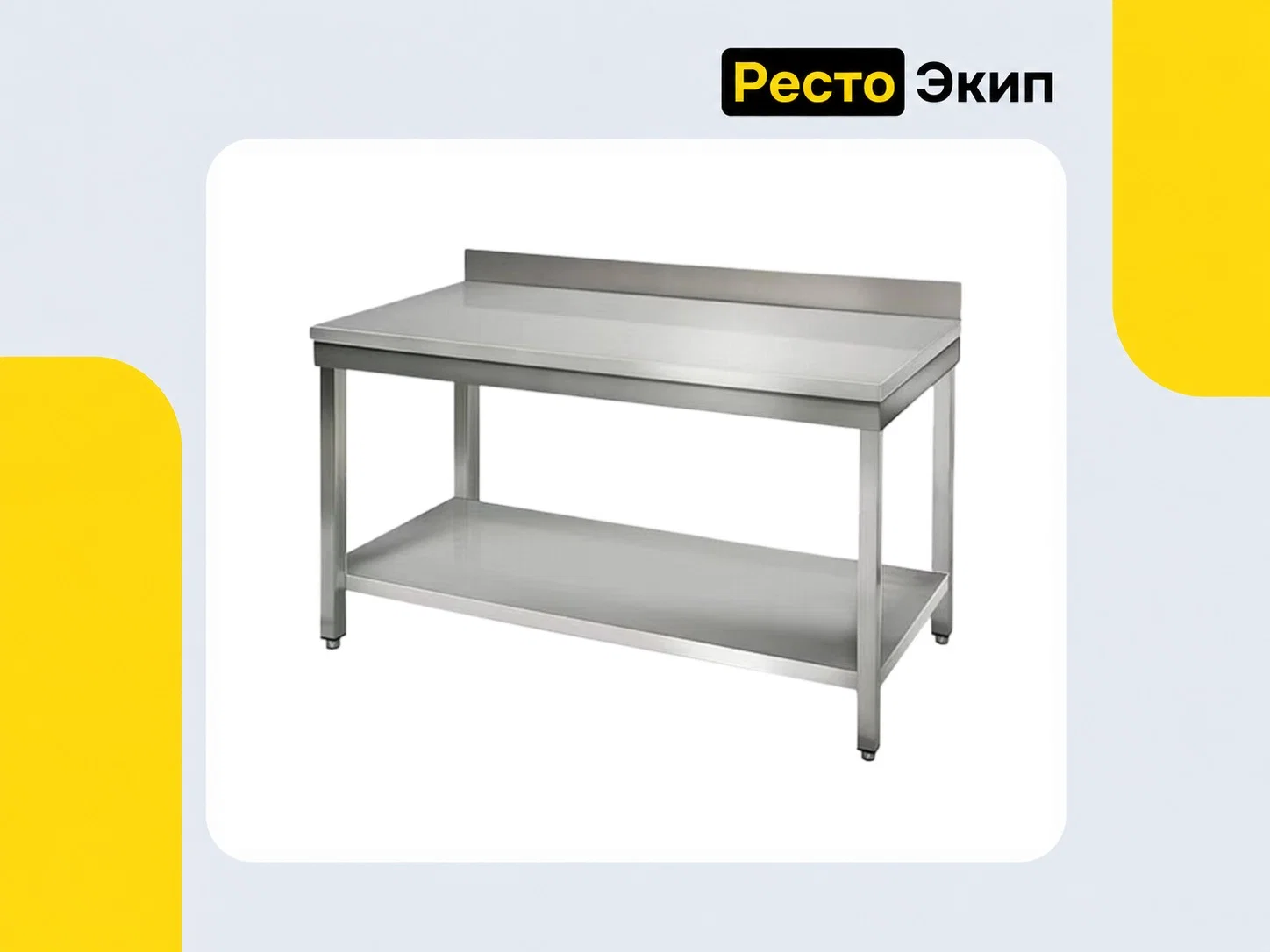 Viatto VA-WT12060BS — Разделочный стол - миниатюра 2