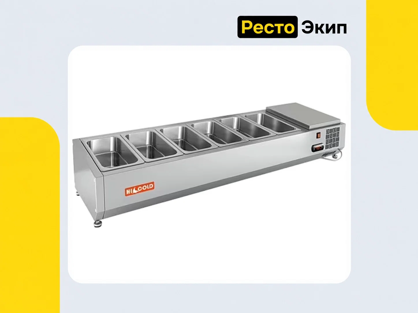 Hicold VRTO 1390 — Холодильная витрина - изображение 1