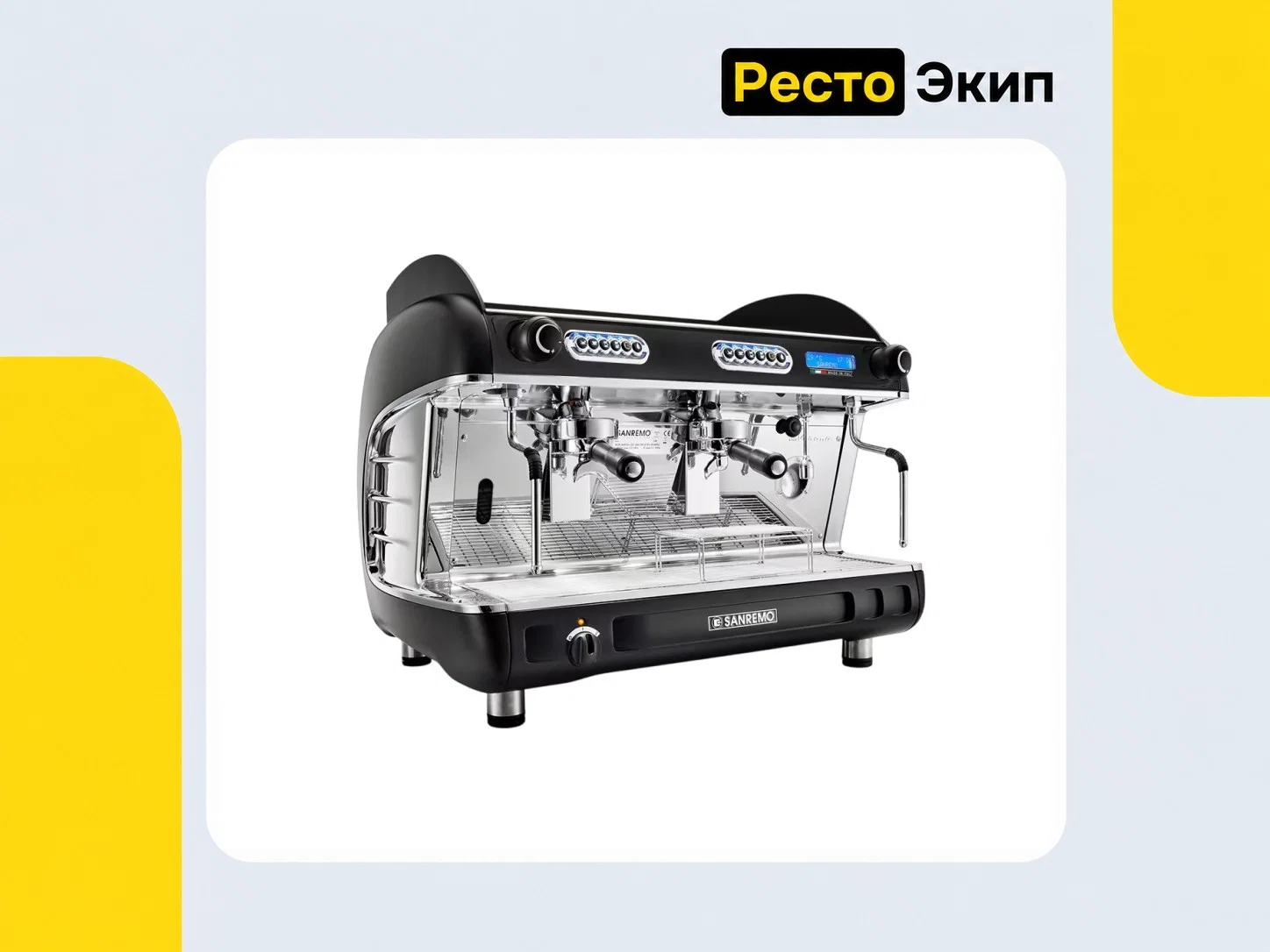 Sanremo Verona Sed+AM 2 GR чёрная — Автоматическая кофемашина - миниатюра 2