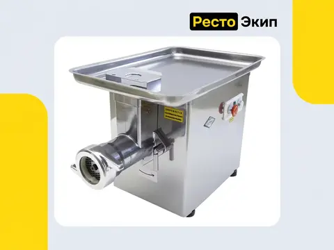 Торгмаш Барановичи МИМ-300 — Мясорубка