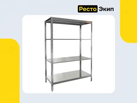Hicold НСКУ-6/4 — Усиленный стеллаж
