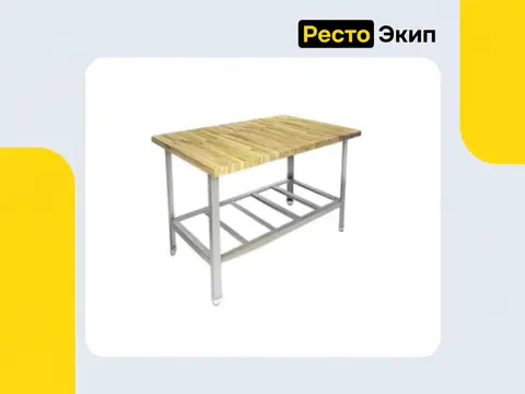Kayman СЦ-355/1508 — Кондитерский стол