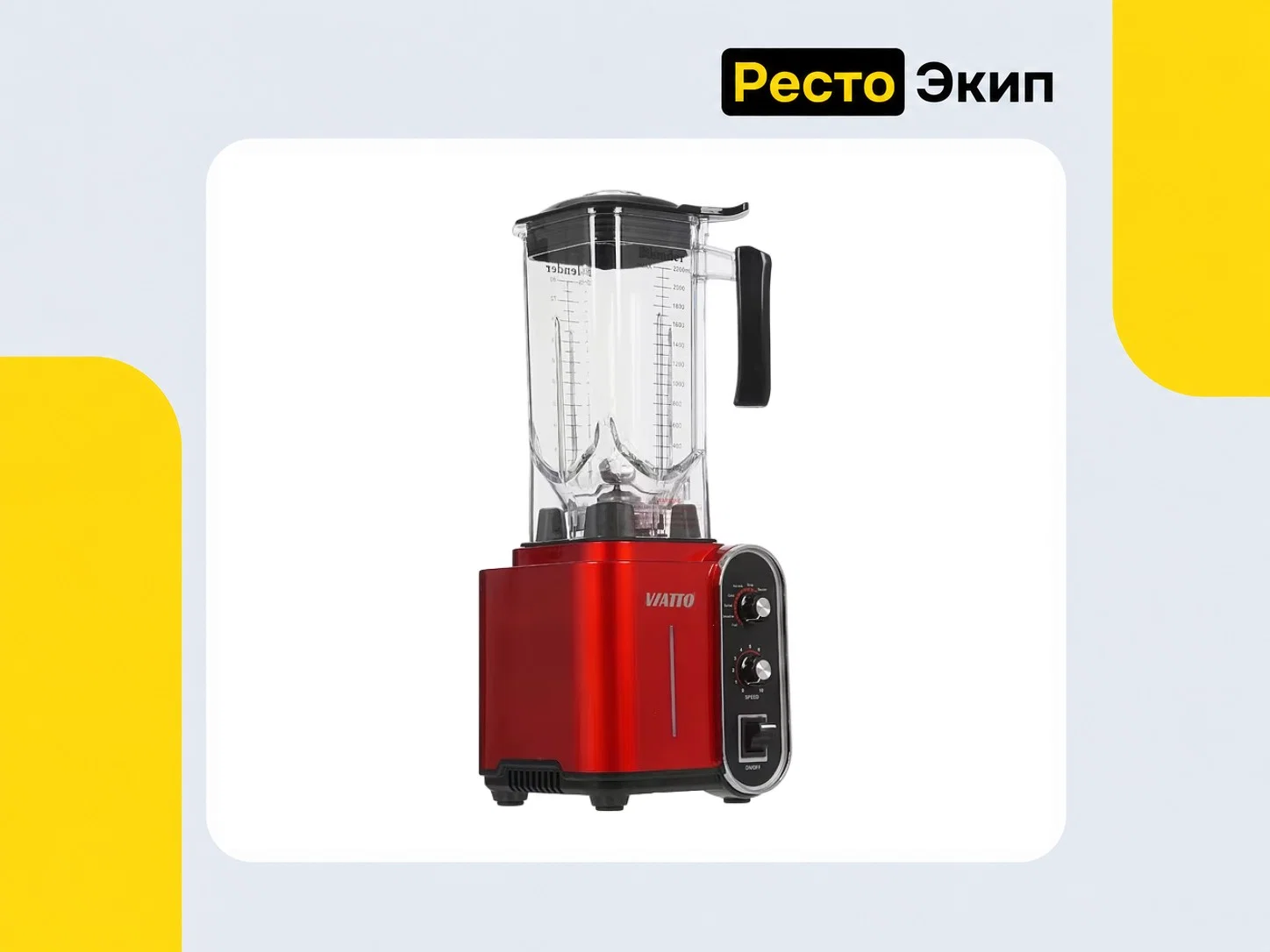 Viatto VA-BL1899R — Блендер - миниатюра 3