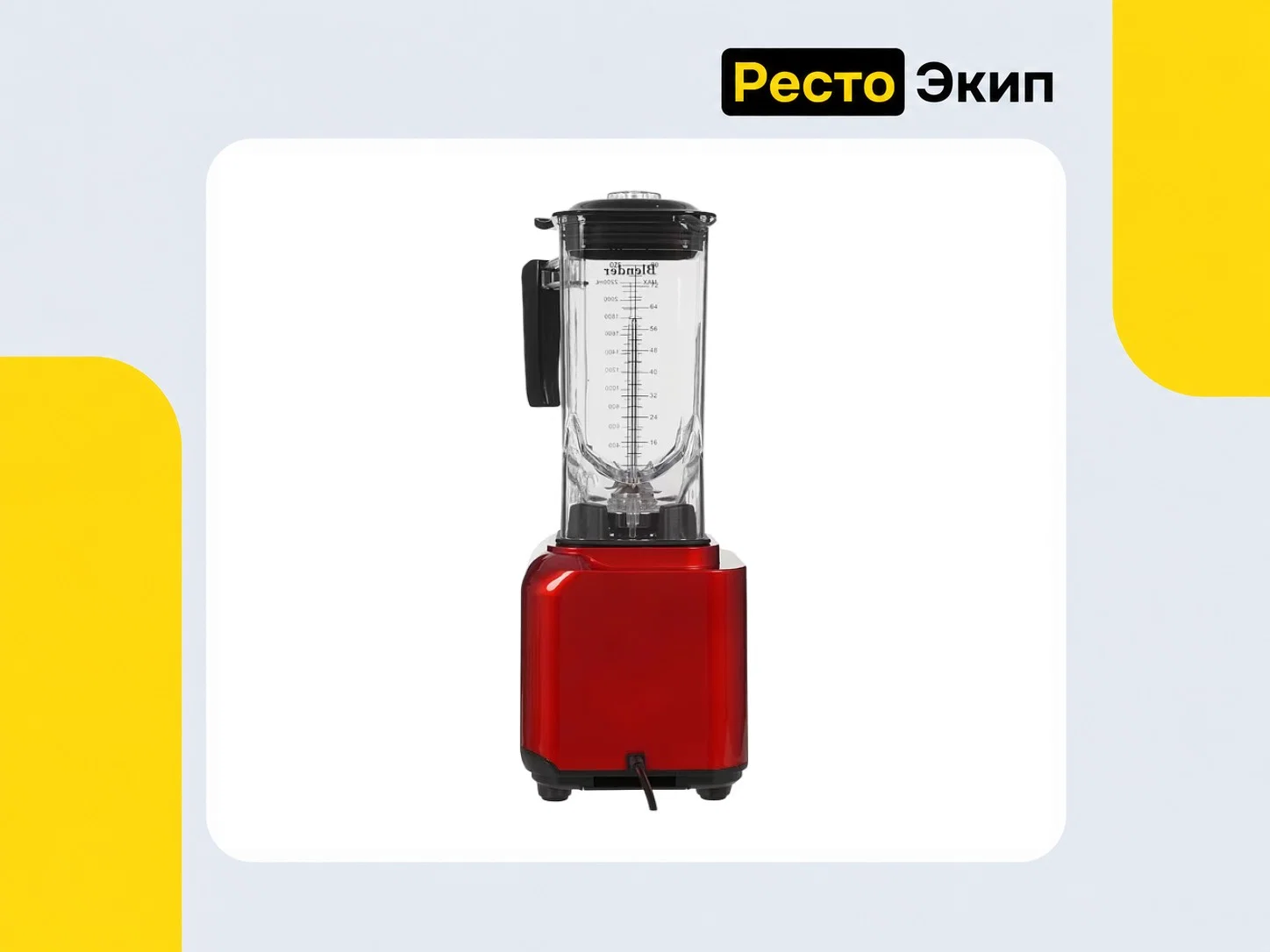 Viatto VA-BL1899R — Блендер - миниатюра 4