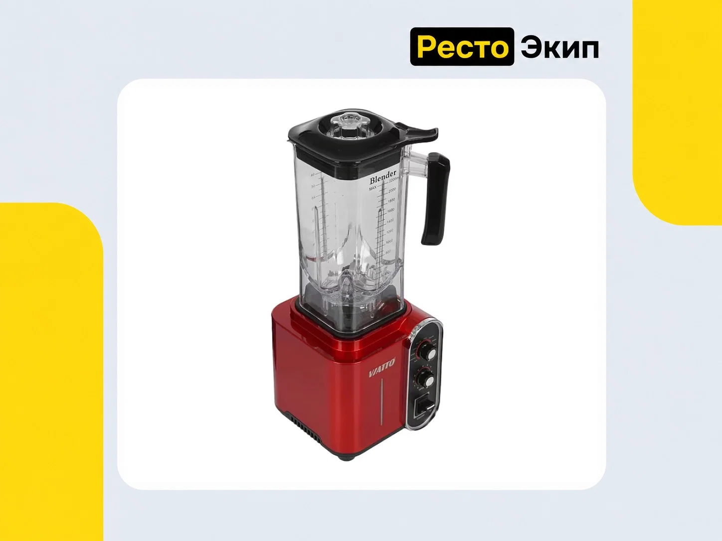 Viatto VA-BL1899R — Блендер - миниатюра 6