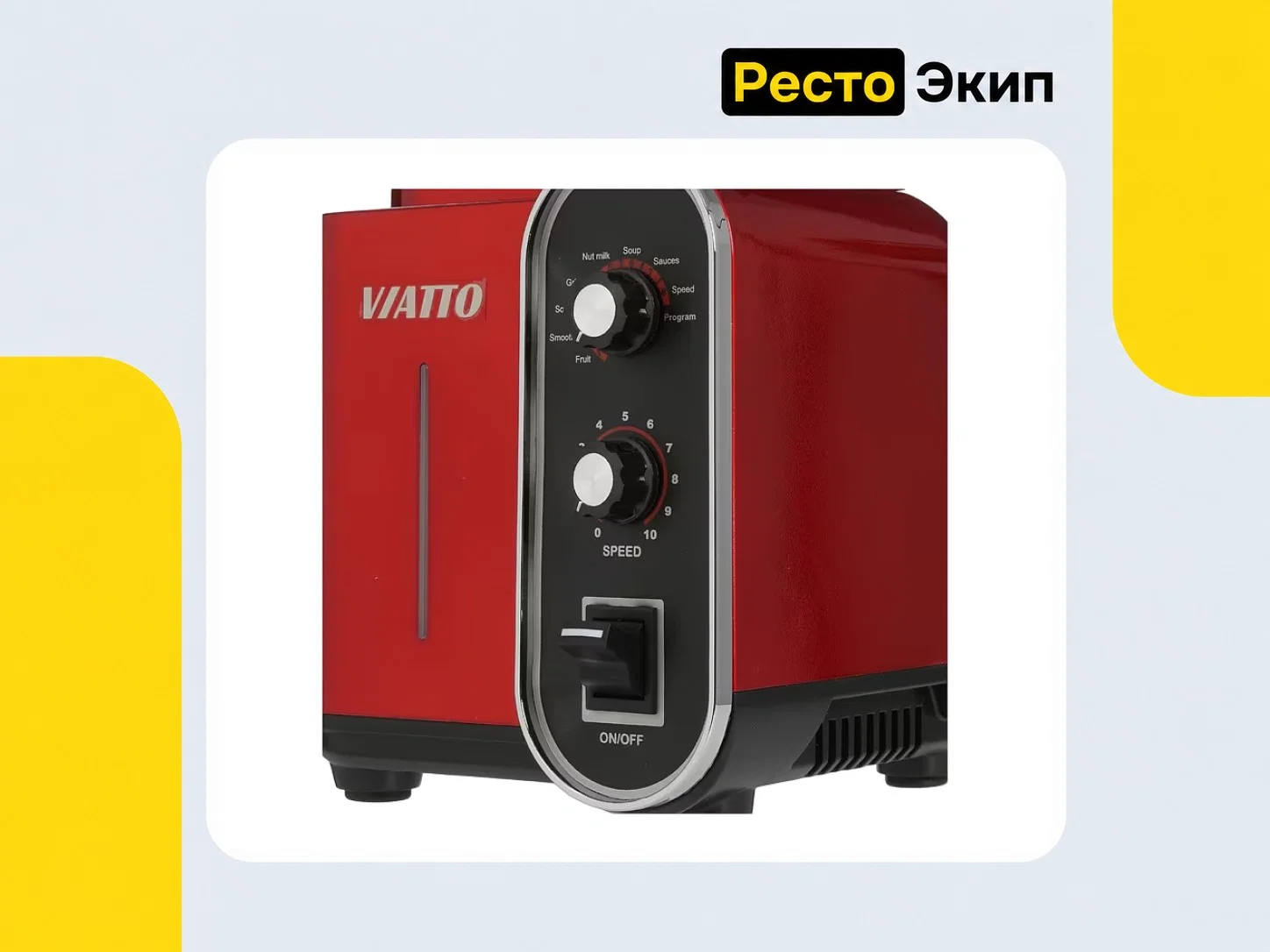 Viatto VA-BL1899R — Блендер - миниатюра 7