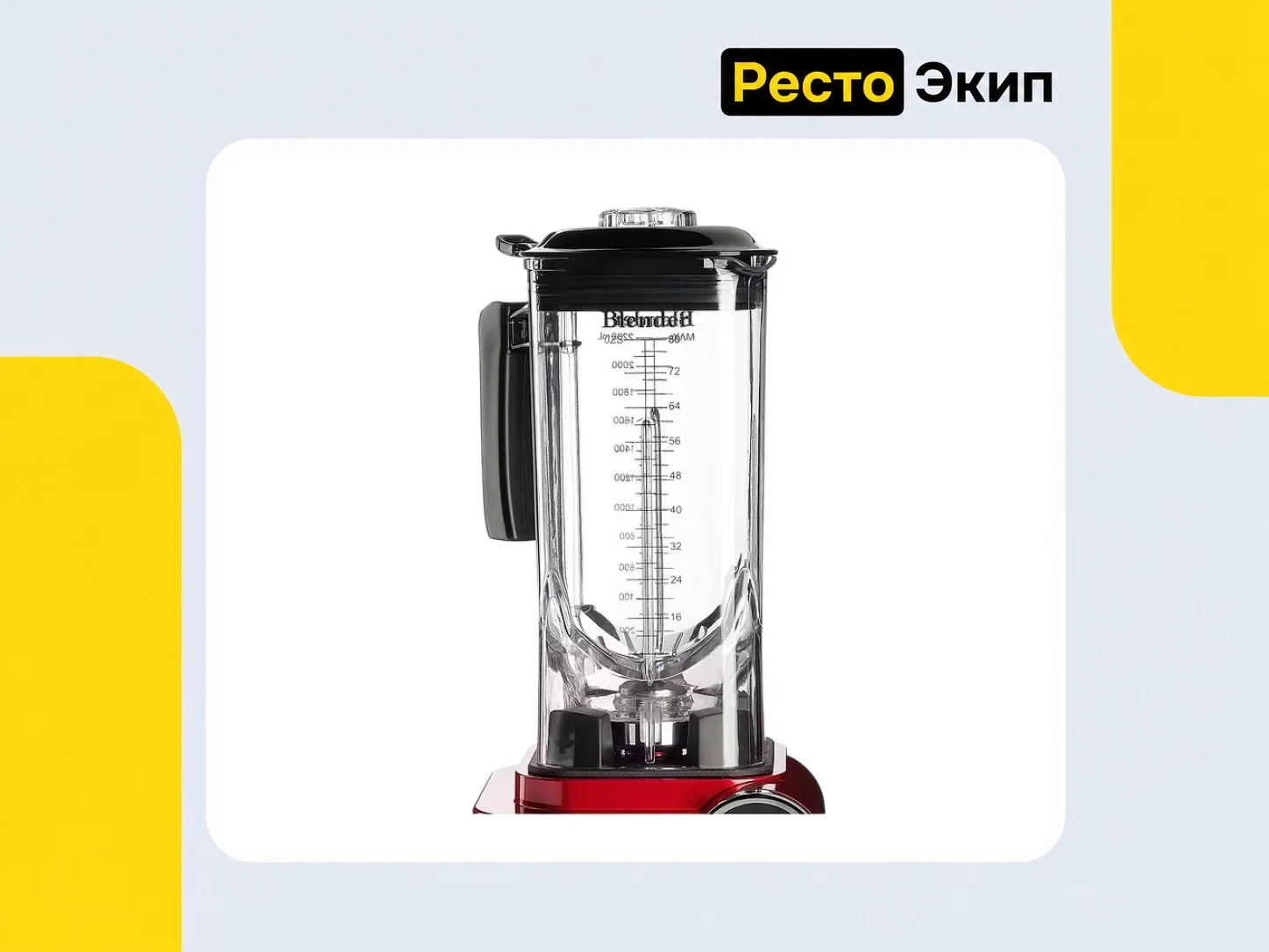 Viatto VA-BL1899R — Блендер - миниатюра 9