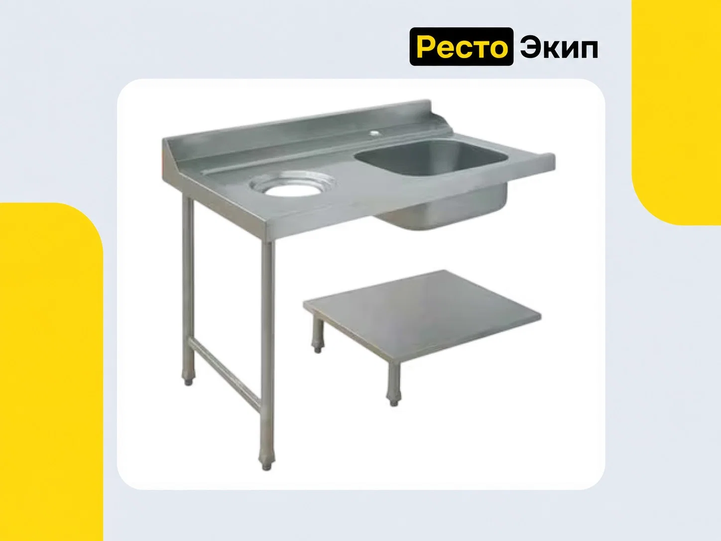 Elettrobar 75446 — Стол для грязной посуды с мойкой - миниатюра 2