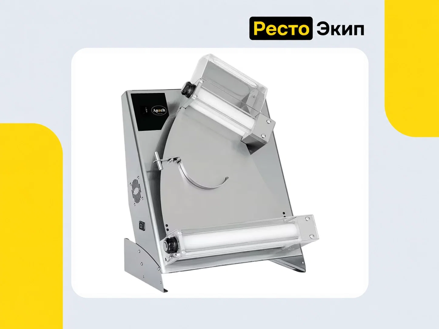 Apach Cook Line ARM310 — Тестораскаточная машина для пиццы - изображение 1