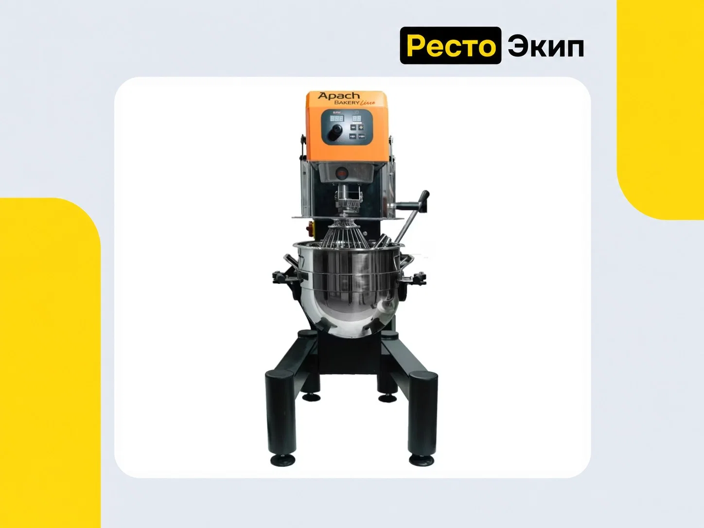 Apach Bakery Line APL30 3Ф — Планетарный миксер - изображение 1