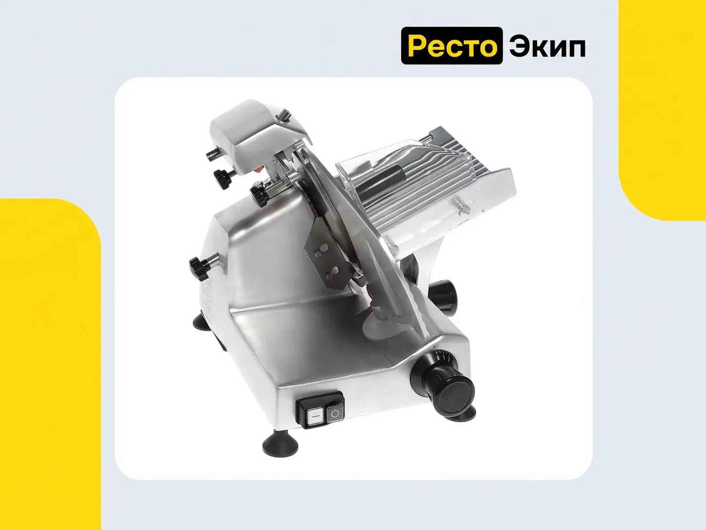 Viatto HBS-195JS — Слайсер - миниатюра 2
