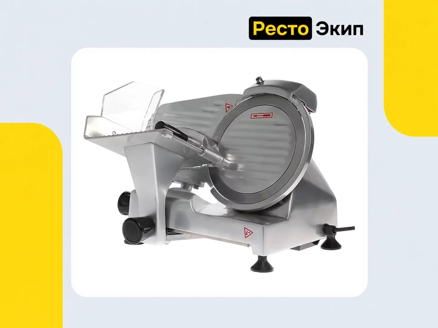 Viatto HBS-195JS — Слайсер - миниатюра 3