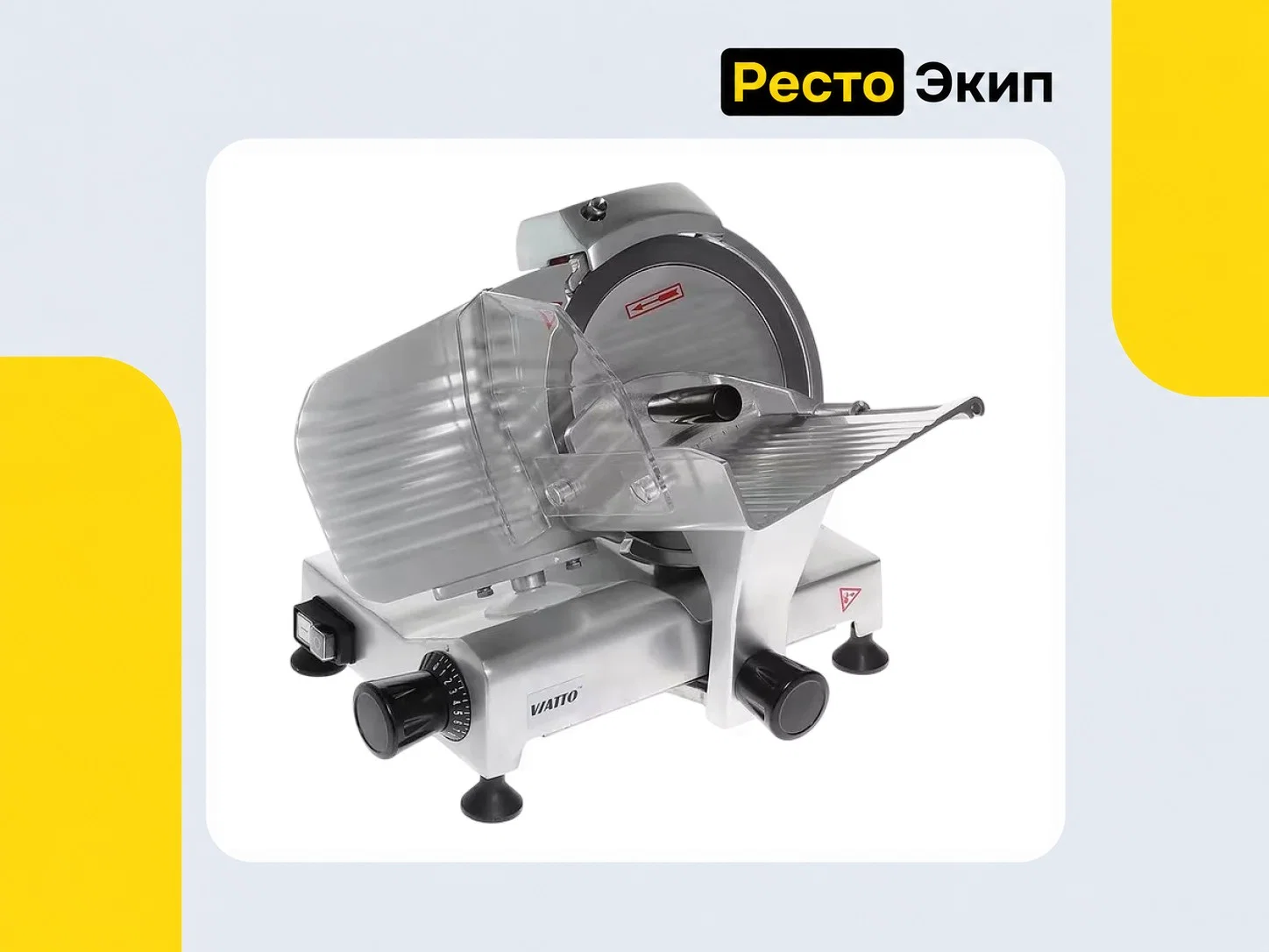 Viatto HBS-195JS — Слайсер - миниатюра 5