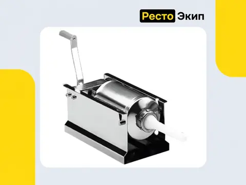Apach Cook Line ASF3 — Колбасный шприц